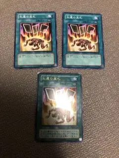 遊戯王 生還の宝札 SM-28 ウルトラ - メルカリ