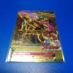 ガンダムトライエイジ ガンダムAGEIIマグナム EB2-084