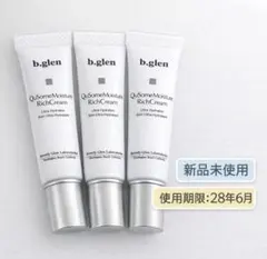 【メルカリ便】b.glen モイスチャーリッチクリーム7g×3本のサムネイル