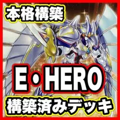 2026年最新】遊戯王 スリーブ heroの人気アイテム - メルカリ