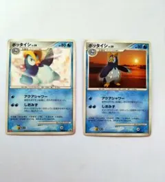 ポッタイシ ハヤシガメ ポケモンカード2枚セット プロモ - メルカリ
