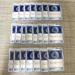 ポケモンカード　BW.BW4 ダークパッチ２２枚