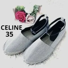 新品　CELINE フィービー期 スリングバック エスパドリーユ 35のサムネイル