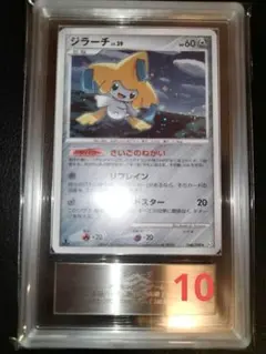 【ARS10】2023 ポケモンカード151 ピカチュウ モンスターボールミラー ARS10】2023 ポケモンカード151 ピカチュウ モンスターボール