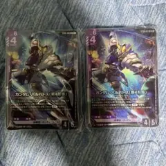 GCG プレミアムカードコレクション　鉄血のオルフェンズ　カード×2