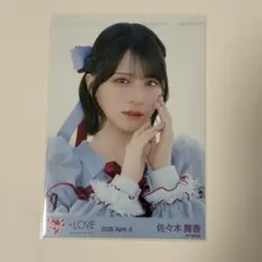 LOVE イコラブ 佐々木舞香 生写真 劇薬中毒 歌唱衣装 ヨリ - メルカリ