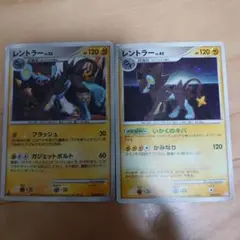 ポケモンカード レントラー NO.405 lv.48 - メルカリ