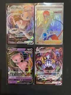 ポケモンカード　フュージョンアーツ　4種セット