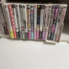 ＢＬ　１７冊セット　まとめ売り　①②