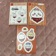 ちいかわ マクドナルド コラボ シール マック