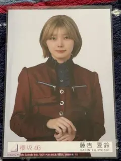 櫻坂46藤吉夏鈴　生写真