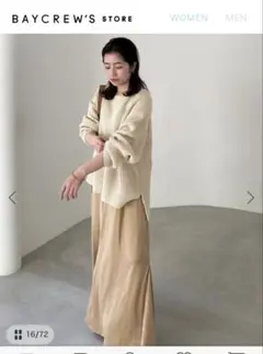 スローブイエナ セット 畦ニット キャミワンピースセット ベージュ