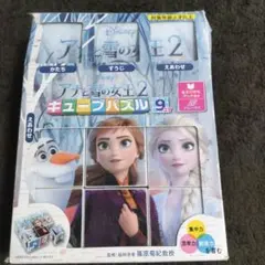 Item thumbnail for item e915799b-277b-44bb-b673-ff30a96ab685