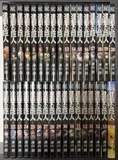 進撃の巨人 セット 関連本41冊セット - メルカリ