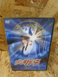 ゾンビ屋れい子 [DVD]