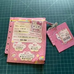 Hello Kitty プロフ型ポーチ ピンク
