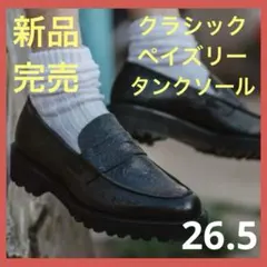 2026年最新】ケンフォード タンクソールの人気アイテム - メルカリ