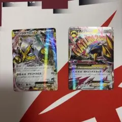 ポケモンカード メタグロスEX MメタグロスEX プロモ 2枚セット