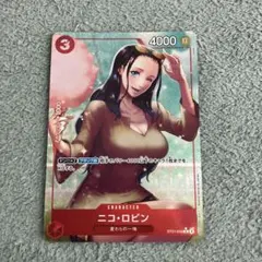 ワンピースカードゲーム ニコ・ロビン ST21-010パラレル - メルカリ