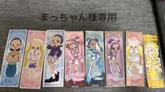 まっちゃん様専用