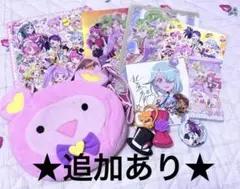 バラ売り希望コメントください/匿名配送/新品未開封】PRISM 4色 - メルカリ