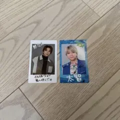 M!LK 塩﨑太智 SMILE POP! トレカ 2枚セット
