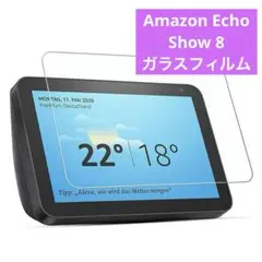 Amazon Echo Show 8 第1世代 画面フィルム＆純正スタンド付 Amazon Echo Show 8 第1世代 画面フィルム＆純正スタンド付