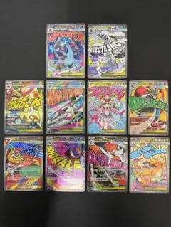 メガドリーム MAコンプリートセット 10枚