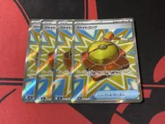 ファイトゴング　SR 4枚