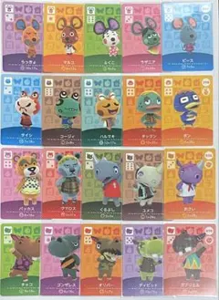 どうぶつの森 amiiboカード まとめ20枚セット