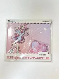 たらこ様 リクエスト 2点 まとめ商品