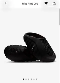 Nike Mind 001 Mules 