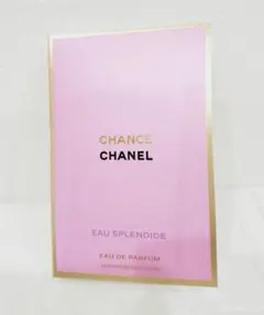 シャネル チャンス オースプランディドオードゥパルファム サンプル