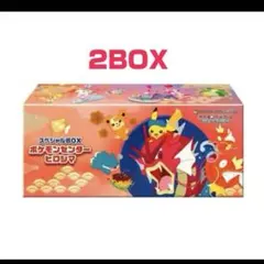 【最安値】スペシャルBOX ポケモンセンターヒロシマ　2個