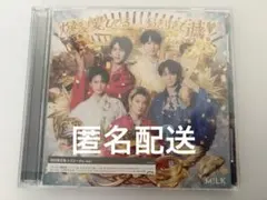 M!LK 好きすぎて滅 爆裂愛してる 初回限定盤A CD BluRay 未再生