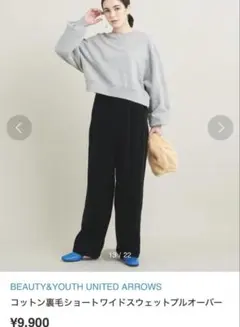BEAUTY&YOUTH コットン裏毛ショートワイドスウェットプルオーバー