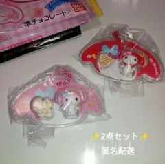 ❣️新品未開封❣️　サンリオ　パッケージチャーム　マイメロ　2個セット