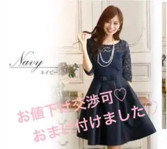 お値下げしました♡pourvous パーティードレス