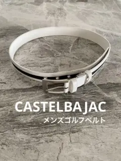 CASTELBAJAC(カステルバジャック)メンズベルトのサムネイル