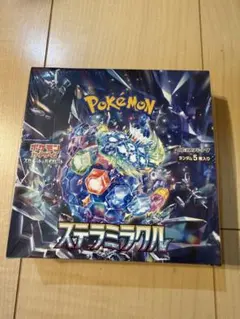 2026年最新】ステラミラクル BOXの人気アイテム - メルカリ