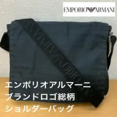 2025年最新】アルマーニメッセンジャーバックの人気アイテム - メルカリ