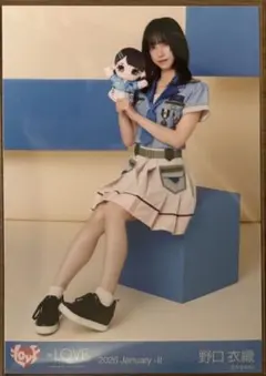 LOVE 野口衣織】生写真 イコラブモーリーファンタジーコラボ④ ver.3