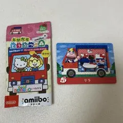 Nintendo amiiboカード あつまれどうぶつの森 リラ あつ森