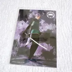 五月雨江　静かなる夜半の寝ざめ　個人ブロマイド　個ブロ　戦闘　刀ミュ　刀剣乱舞