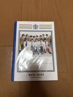 嵐　ワクワク学校　ノート