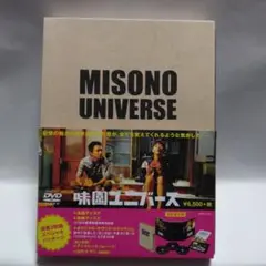 味園ユニバース('15「味園ユニバース」製作委員会)〈初回限定版〉