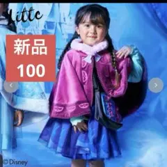 しまむらリトシーlittcケープ新品アナと雪の女王ディズニー雪山アナ雪ポンチョ