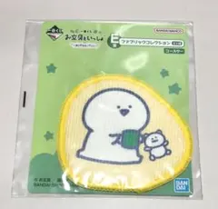 一番くじ お文具といっしょ ～まいにちルーティン～ E賞 コースター お文具さん