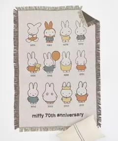 スタディオクリップ　ミッフィー　70周年　マルチクロス　ブランケット