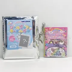 トレーディング シールブックキーホルダー　ベストフレンド　カミオジャパン